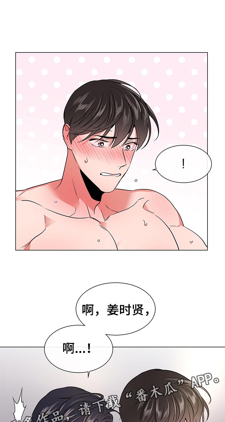 目标价90元的股漫画,第107章：游戏继续2图