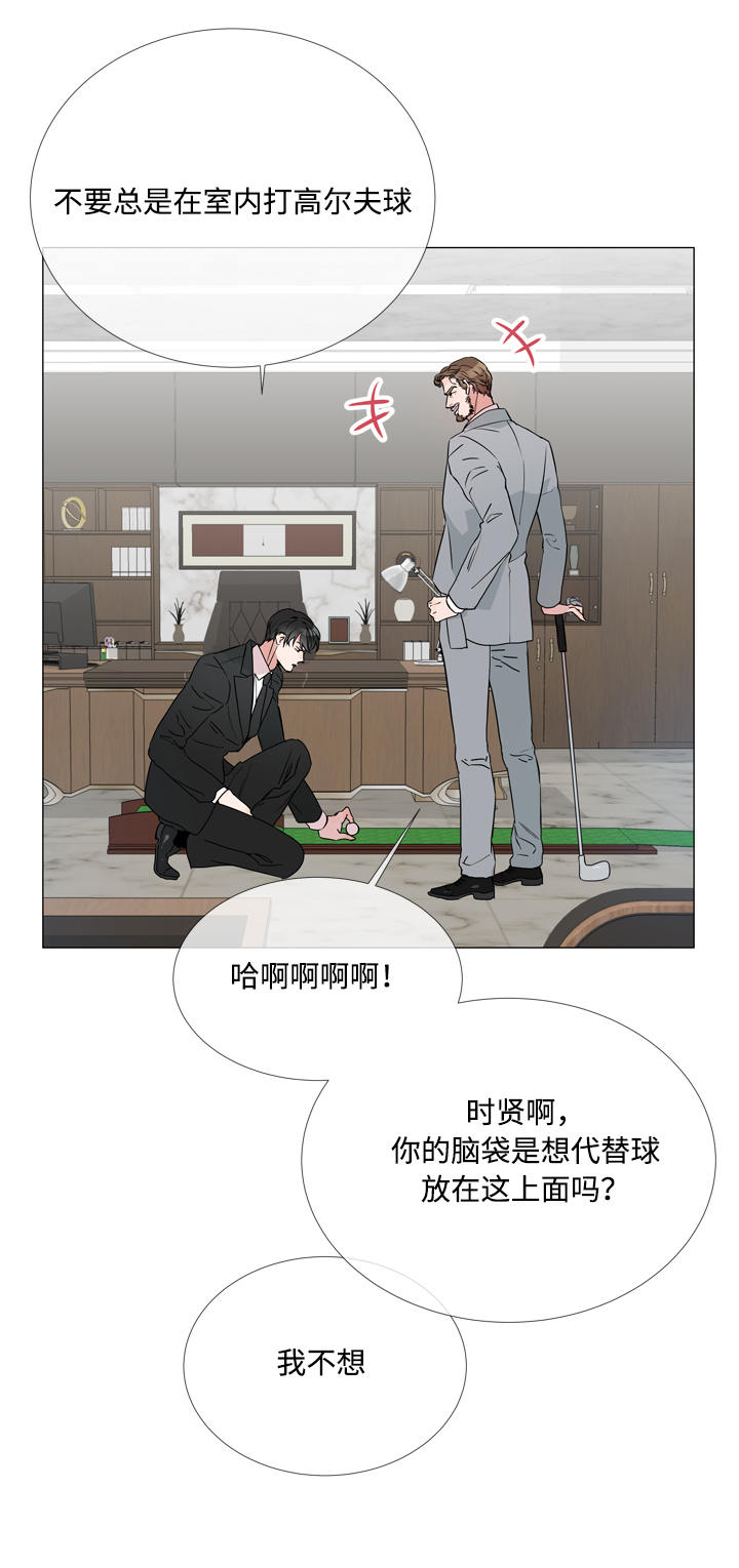 目标价90元的股漫画,第2章：任务3图