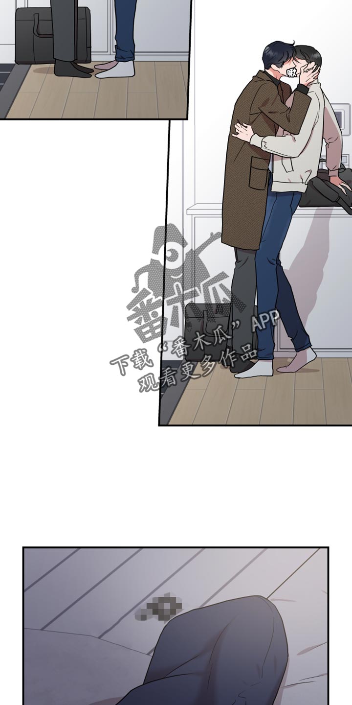 目标人物电视剧全集漫画,第178章：【番外】我回来了1图