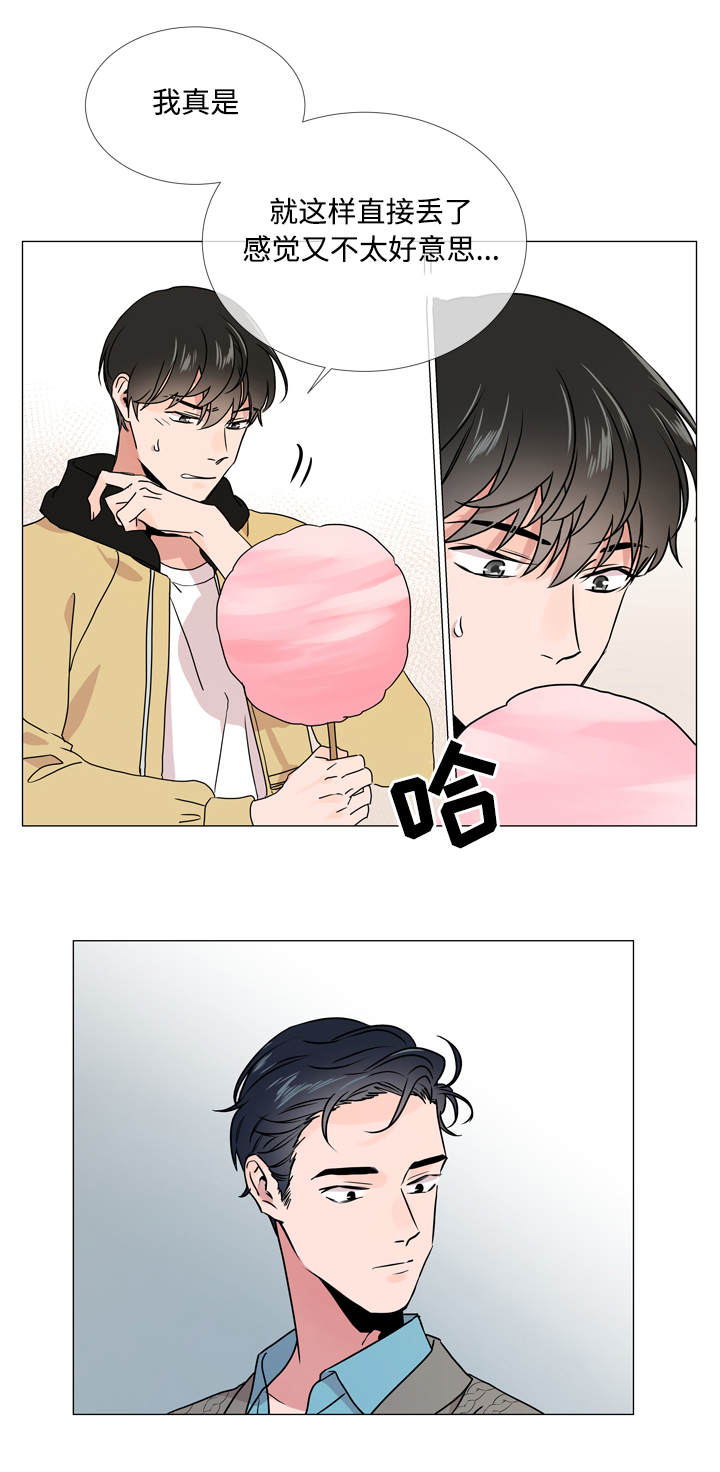 目标人物第一集漫画,第25章：棉花糖5图