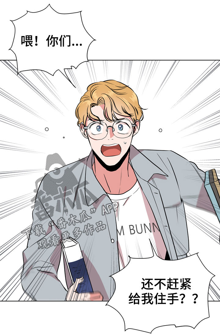 目标价漫画,第70章：他的名字2图