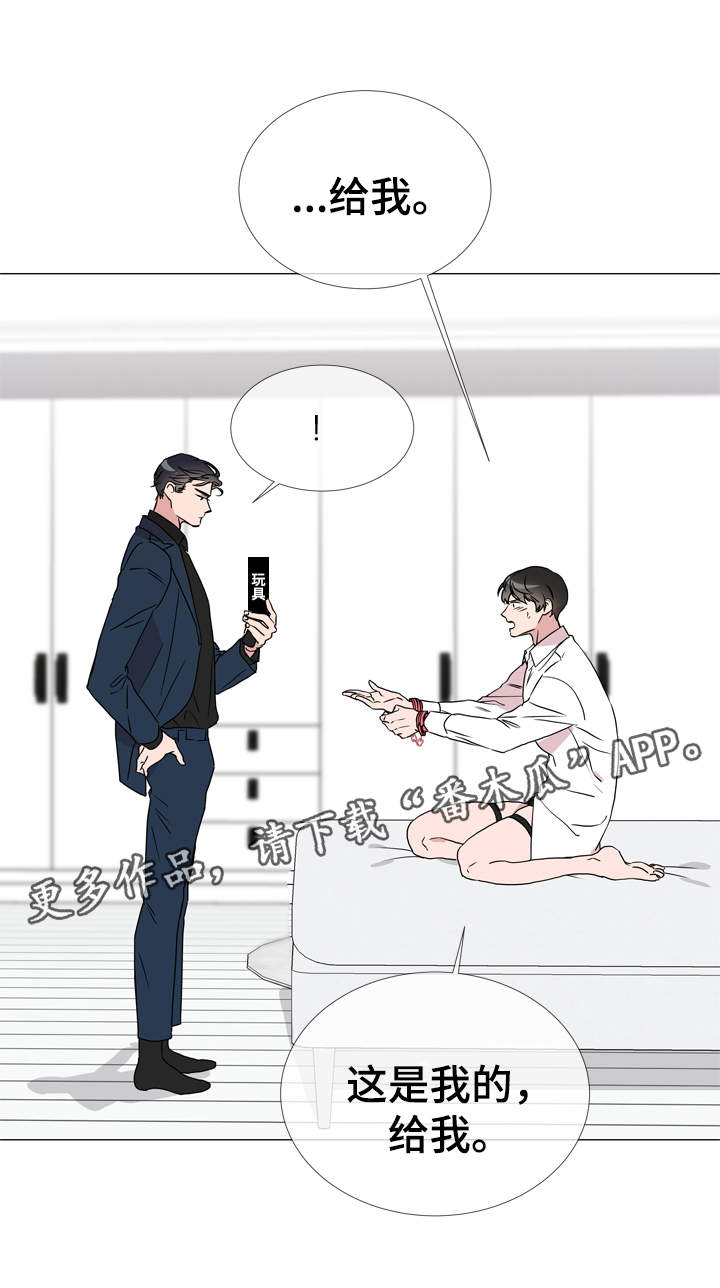 目标人物电视剧全集漫画,第36章：为什么要对我说谎5图