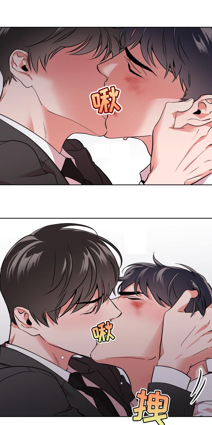 目标人物电视剧全集漫画,第171章：我当然会生气1图