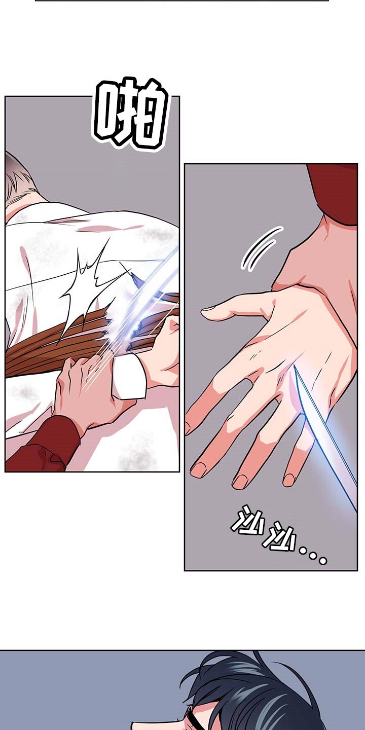 目标价漫画,第166章：现在要全部说出来4图