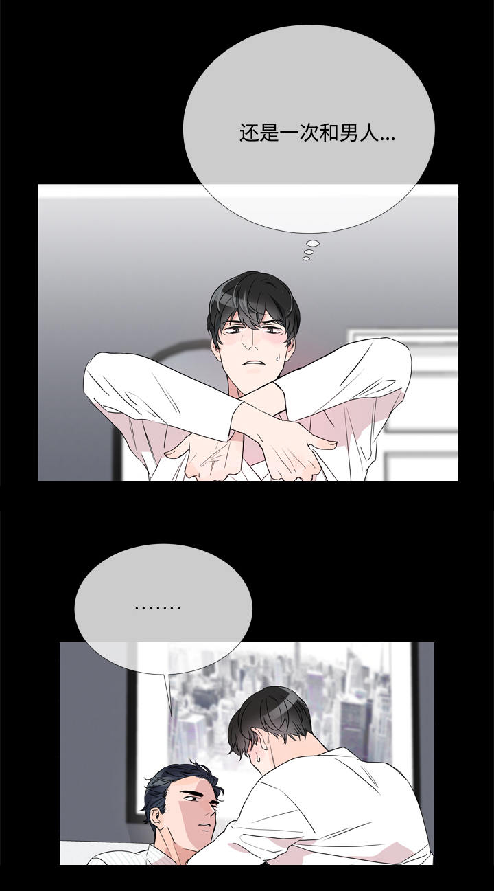 目标值漫画,第5章：虚假信息4图