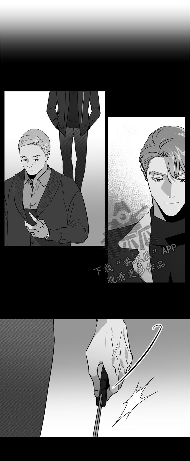 目标人员漫画,第76章：好想念2图