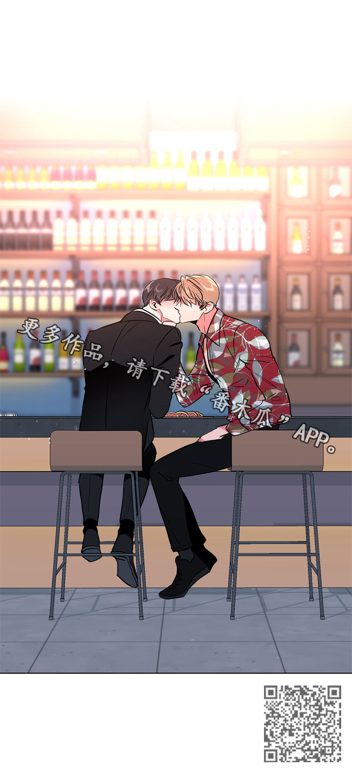 目标人物电视剧在线观看漫画,第78章：一百倍4图