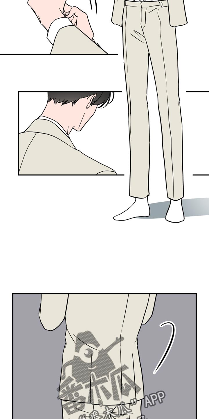 目标人员漫画,第188章：【特别篇】生日礼物5图