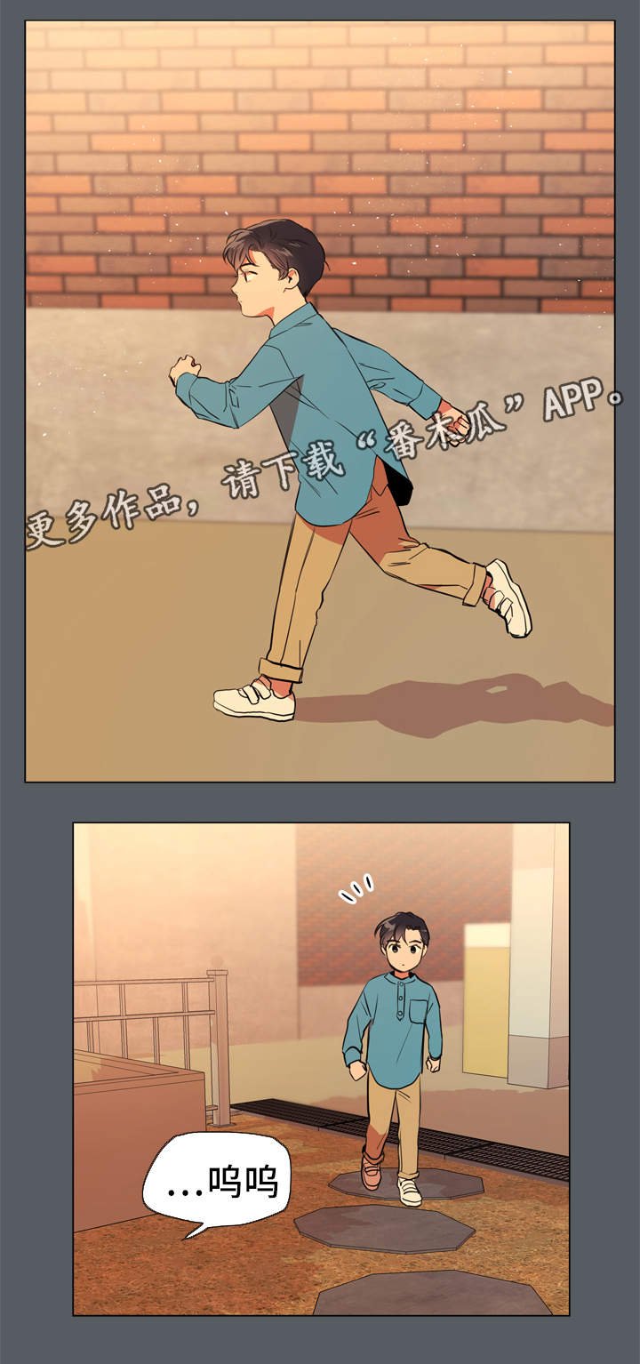 目标价漫画,第48章：回忆4图