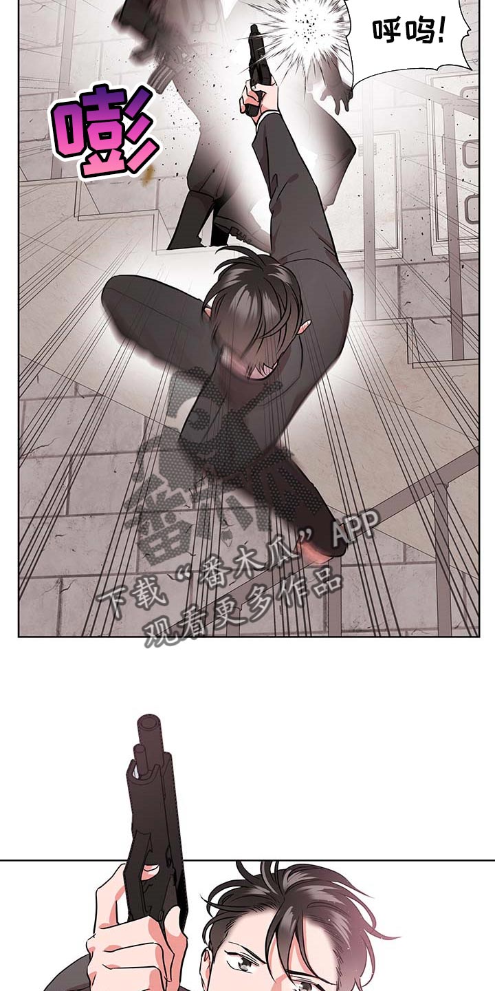 目标人物白敬亭举手完整视频漫画,第167章：重新开始1图