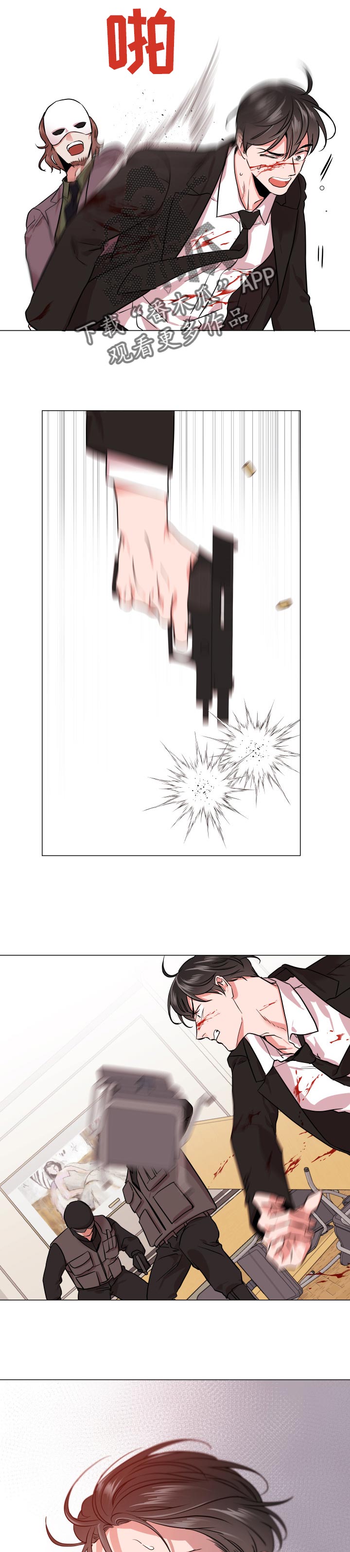 目标人物大结局漫画,第125章：绝对不会原谅你3图