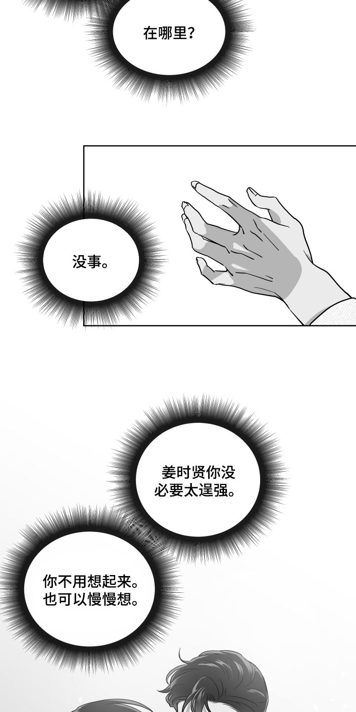 目标价漫画,第177章：太漂亮了【完结】2图