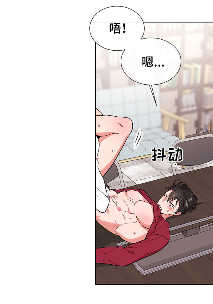 目标人员漫画,第86章：比我重要吗2图