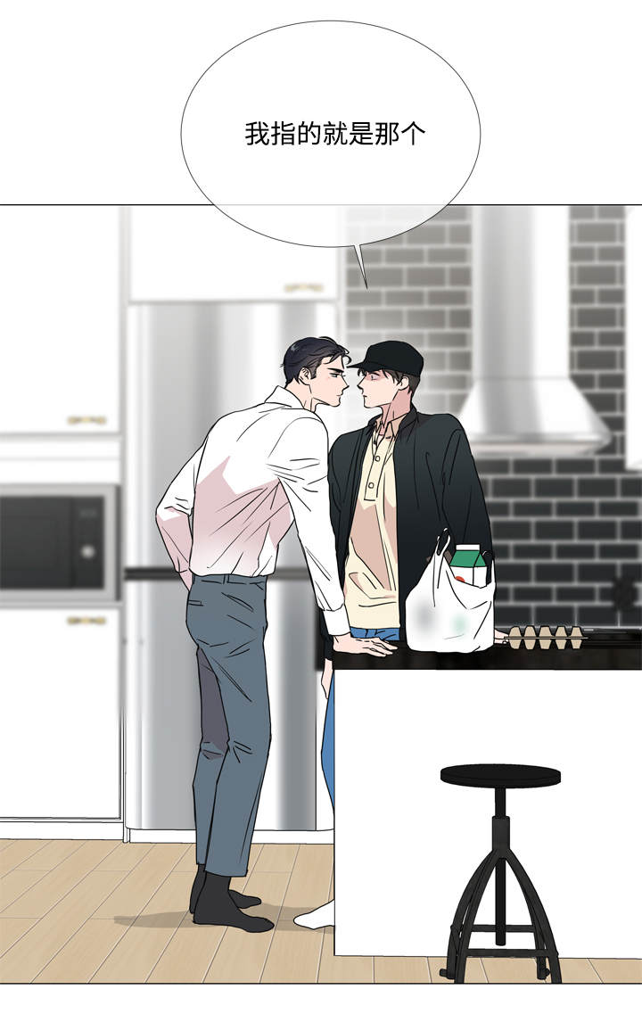 目标值漫画,第22章：不够绅士5图