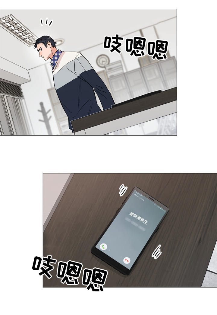 目标价90元的股漫画,第7章：第一次约会3图