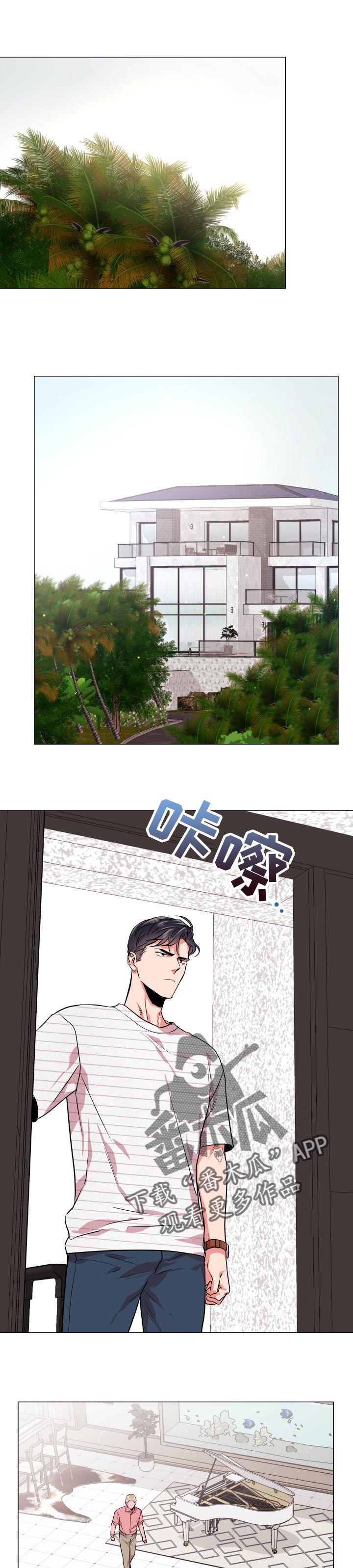 目标人员漫画,第123章：败露3图