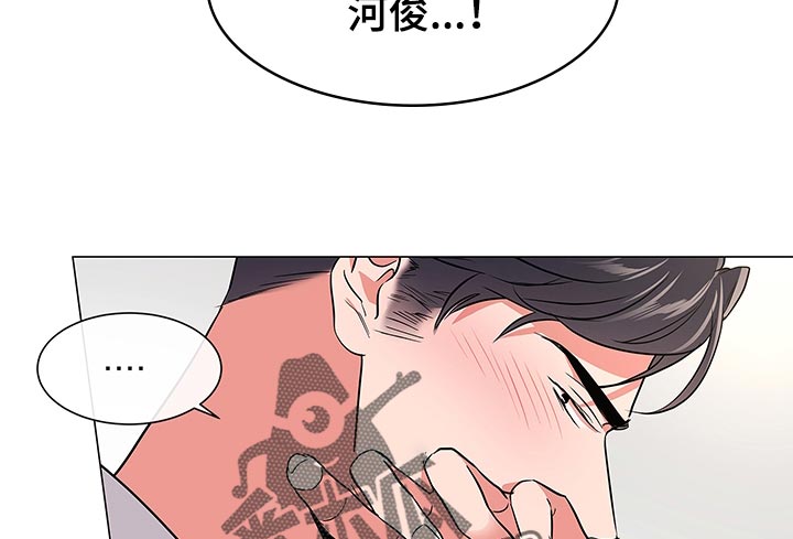 目标人员漫画,第106章：酒后霸道1图