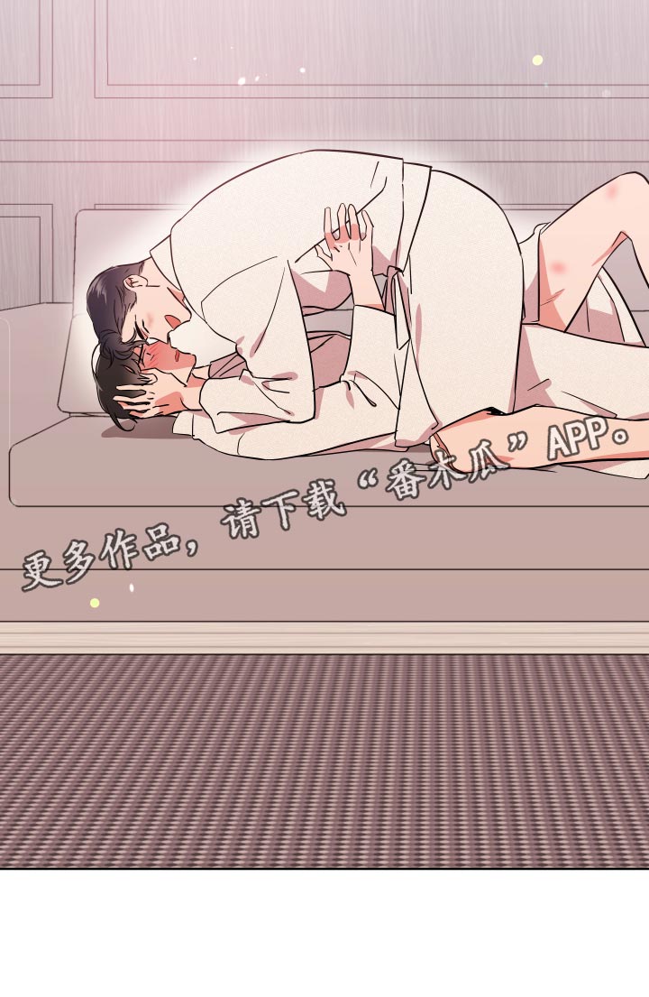 目标价90元的股漫画,第175章：再见3图