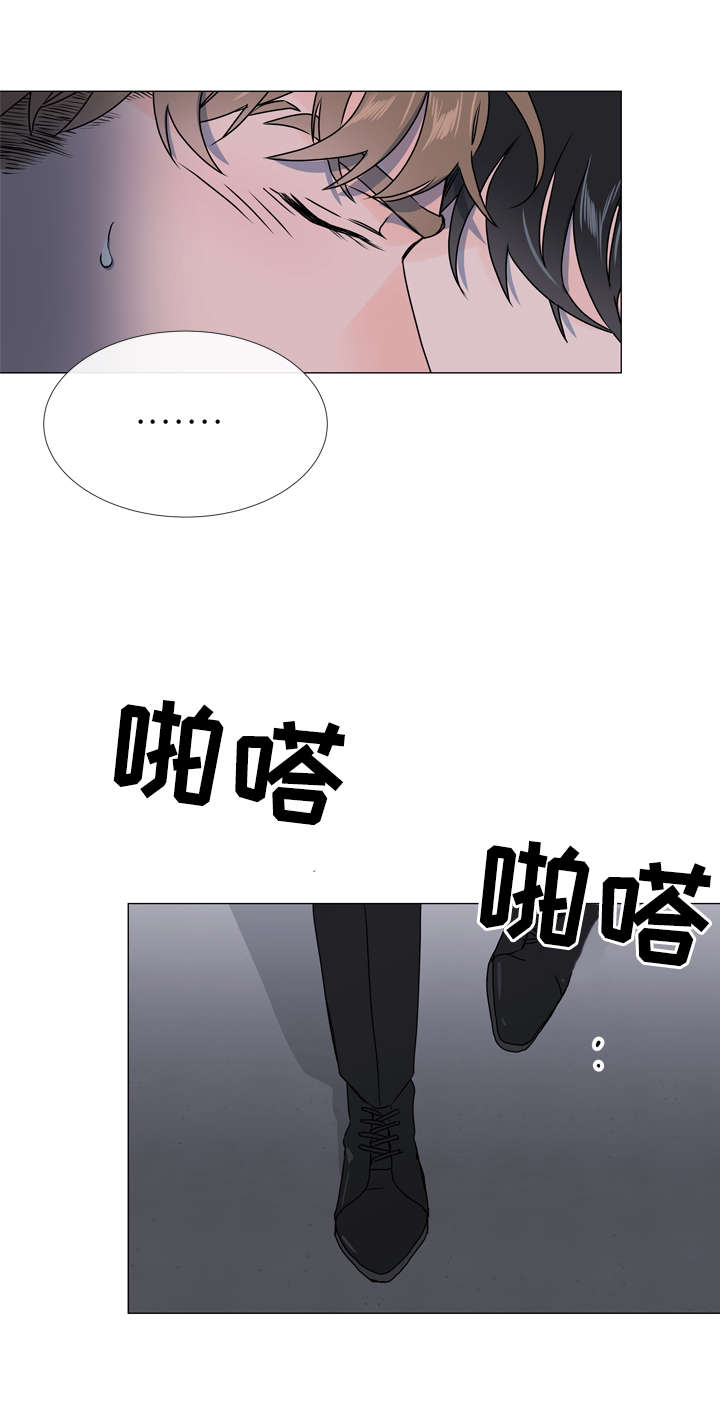 目标人物电视剧全集漫画,第42章：偷窥资料4图