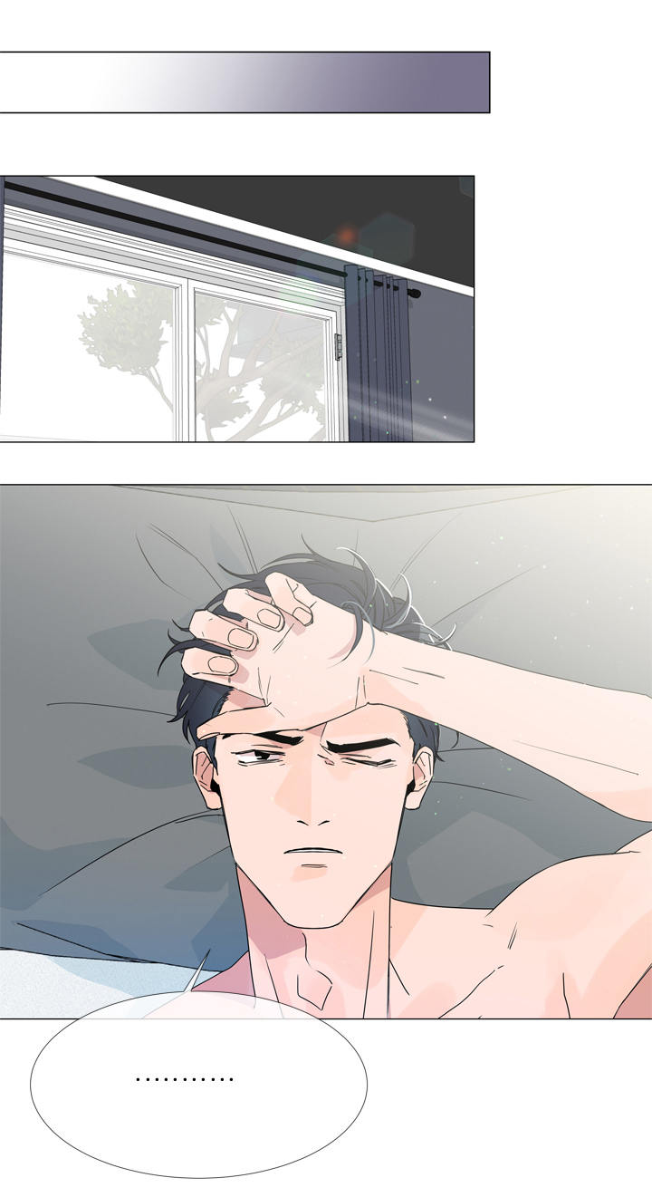 目标人物第一集漫画,第4章：紧急情况5图