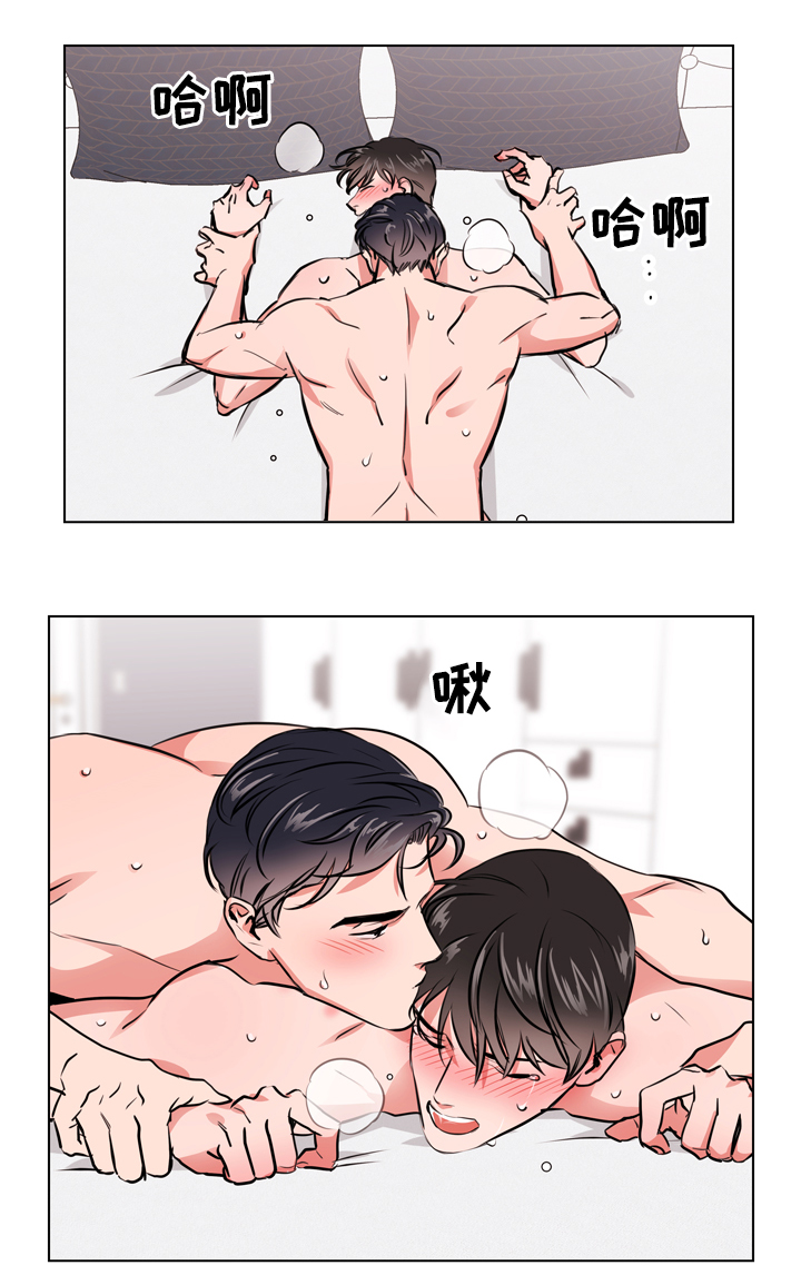 目标人员漫画,第65章：表现不错3图