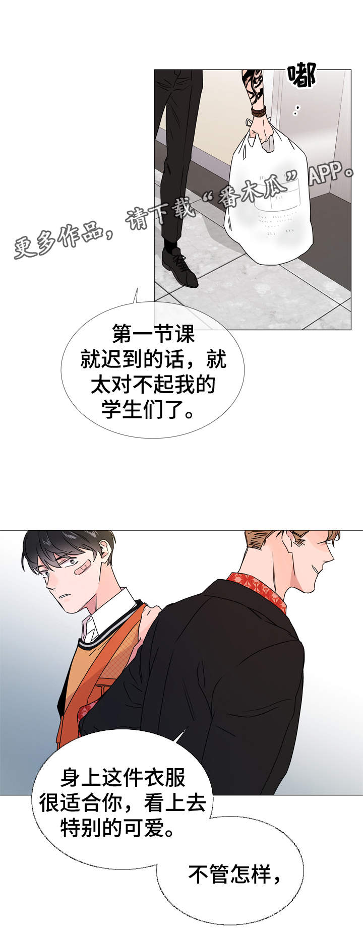 目标人物在线观看完整版免费漫画,第29章：新上任教授3图