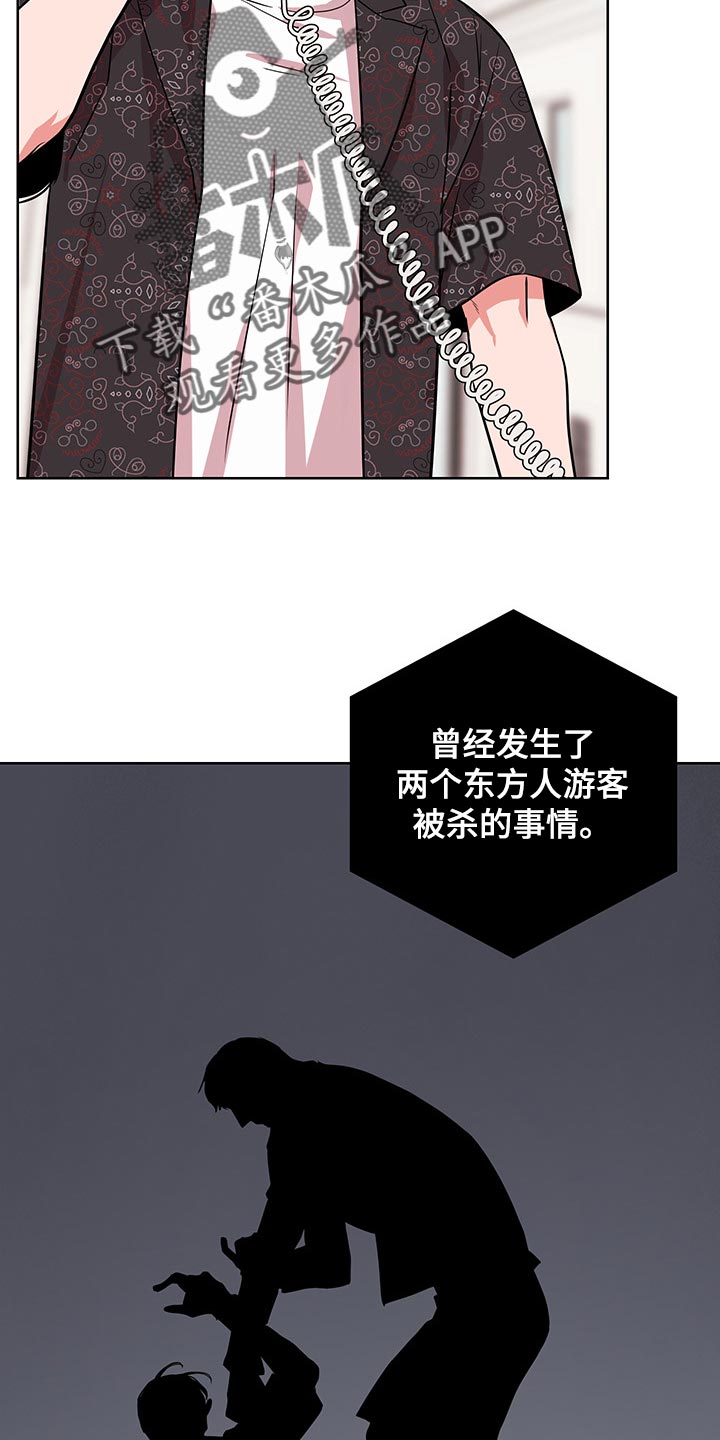 目标价漫画,第163章：还有话要说4图