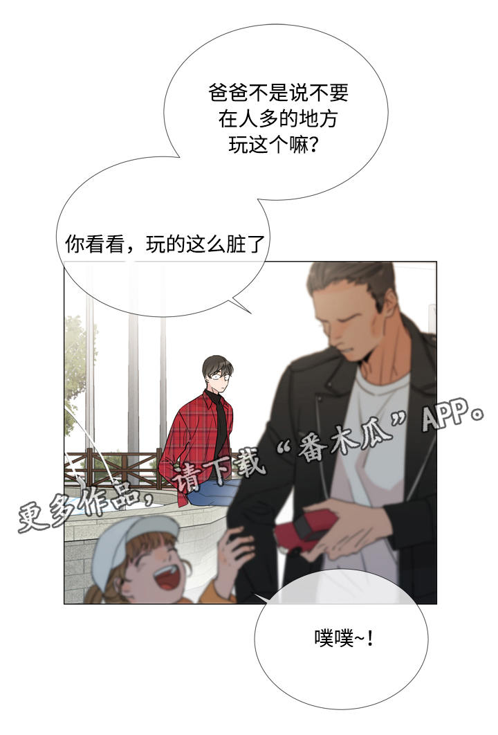 目标英文漫画,第6章：复杂的情况1图