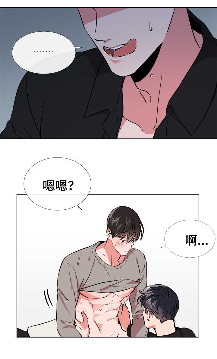 目标价漫画,第64章：过分1图