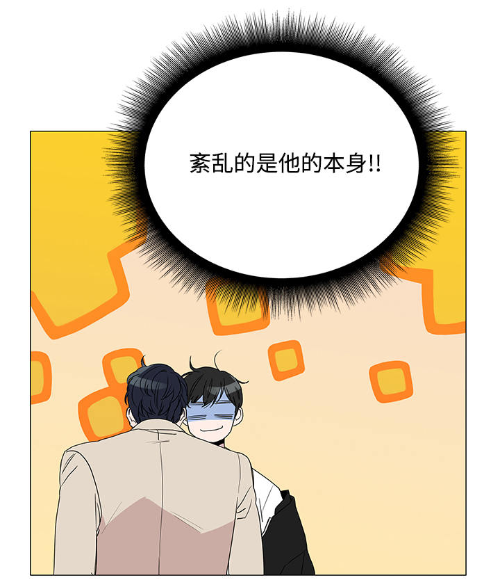 目标人物第一集漫画,第4章：紧急情况3图