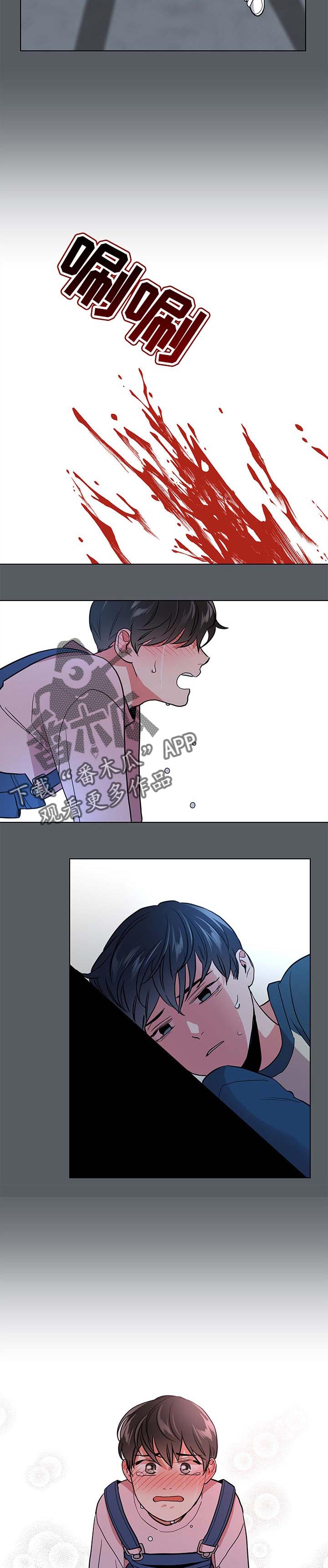 目标人物电视剧全集漫画,第94章：那张脸2图