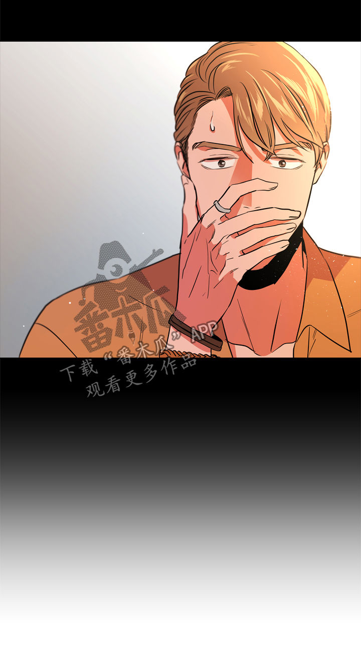 目标人物电视剧在线观看漫画,第78章：一百倍1图