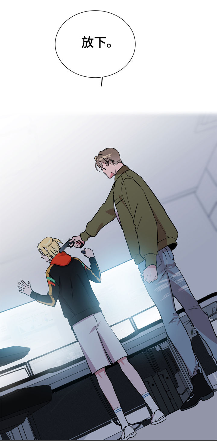 目标人员漫画,第89章：有个度2图