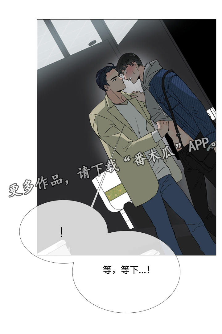 目标英文漫画,第9章：爆米花1图