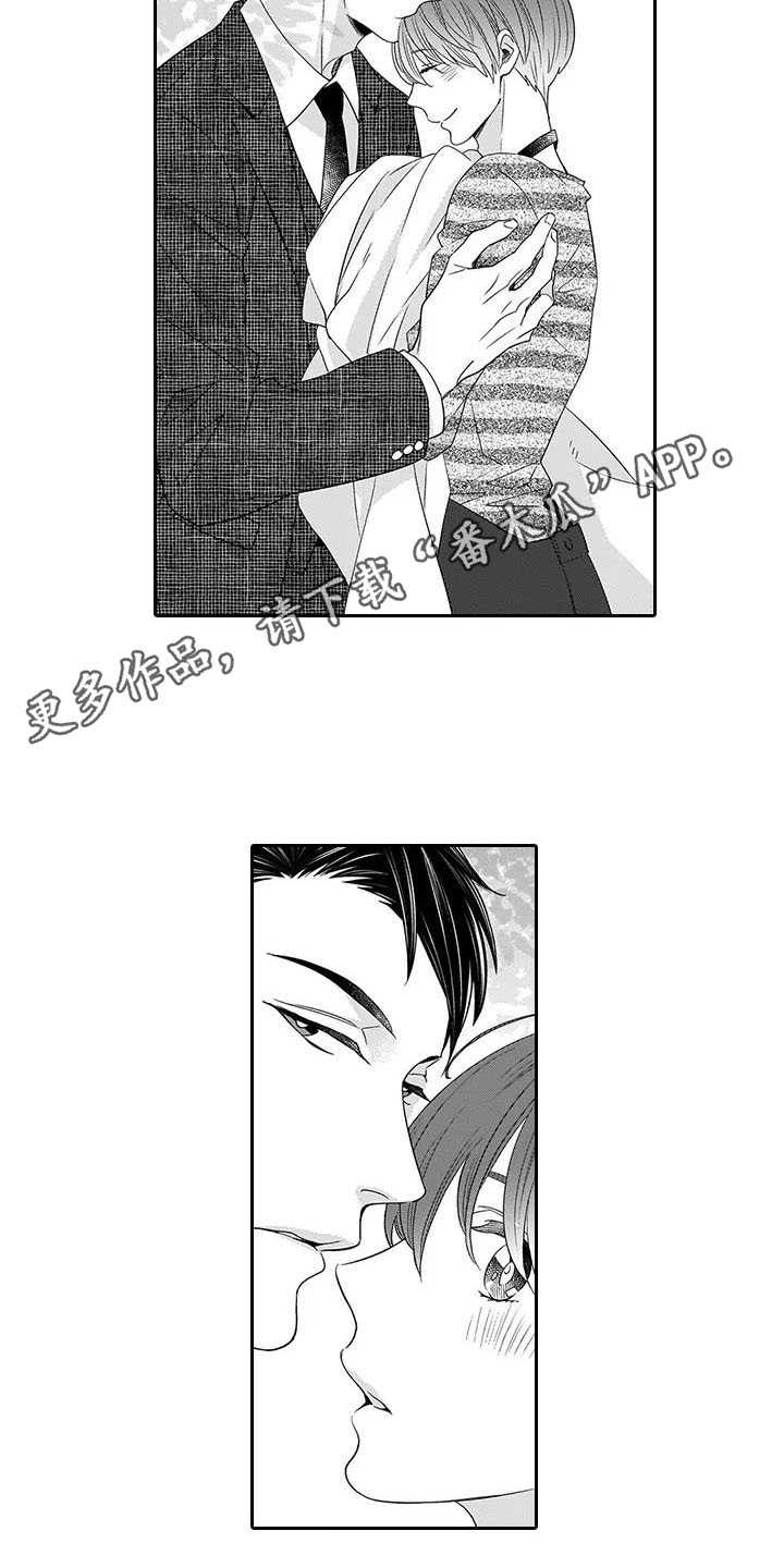孤独城堡氛围感漫画,第28章：我回来了（完结）4图