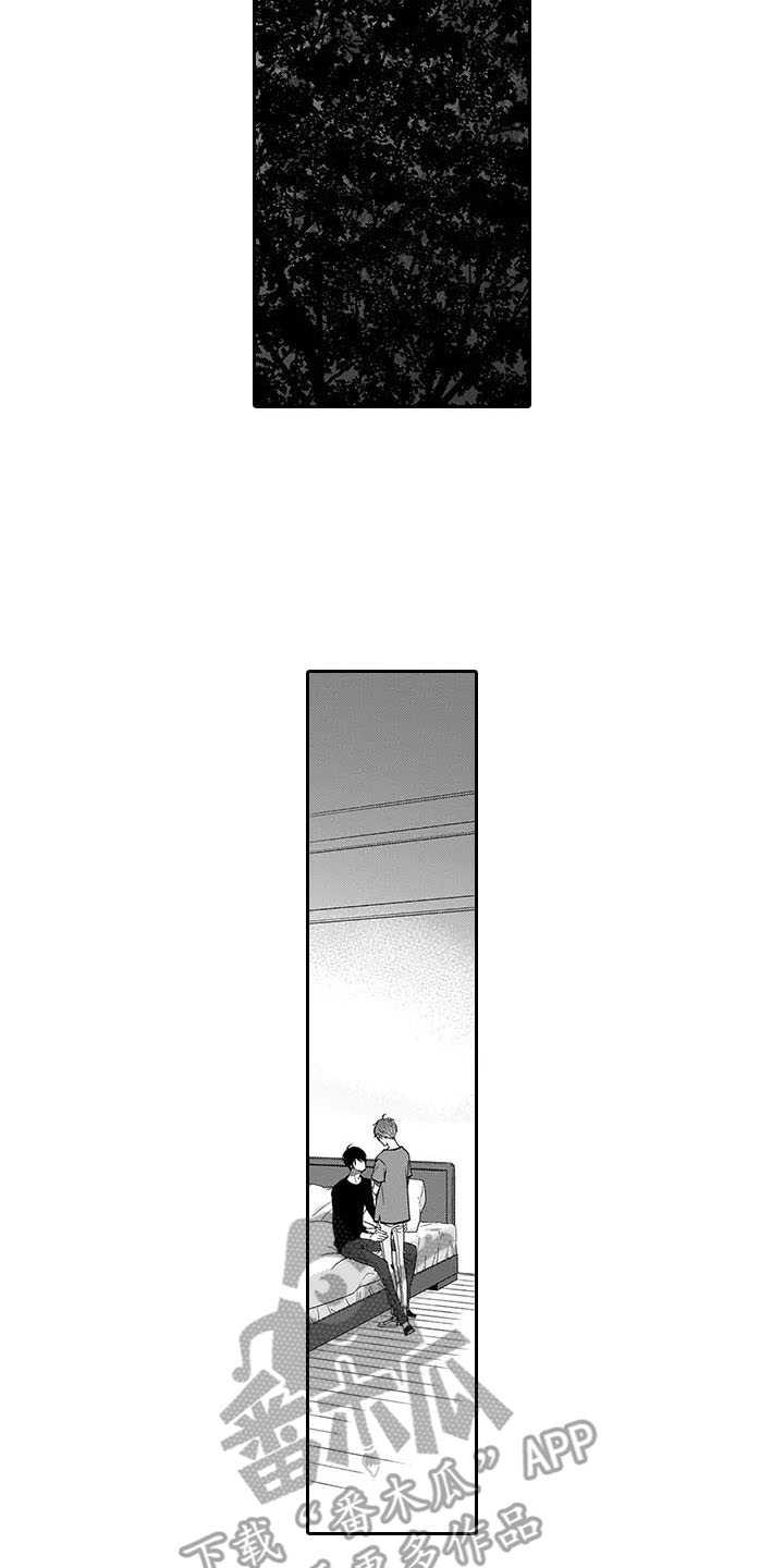 孤独城堡天气情况漫画,第19章：离开1图