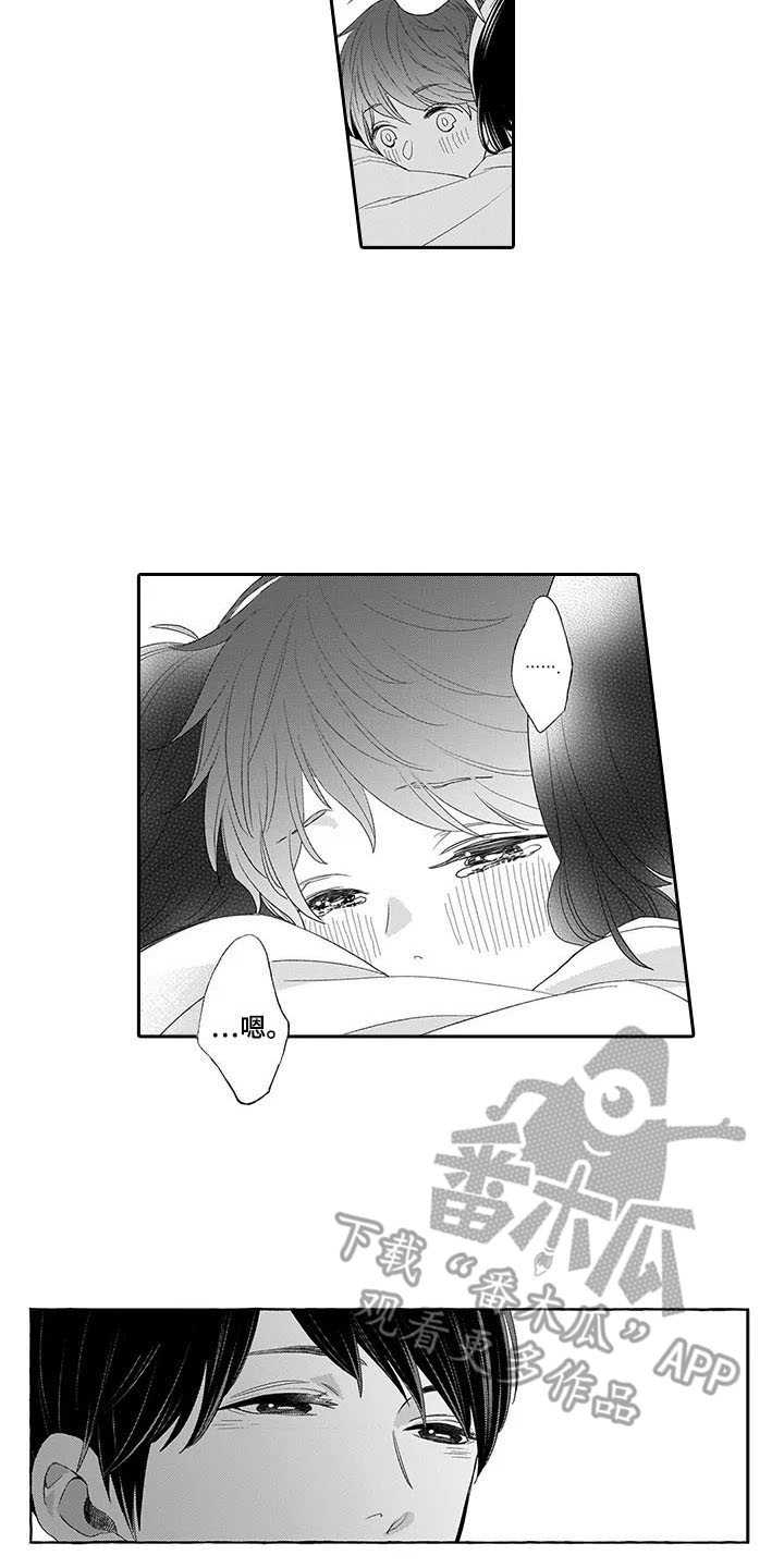 孤独的牧羊人原唱漫画,第10章：留下2图