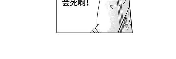 孤独城堡天气情况漫画,第23章：别走3图