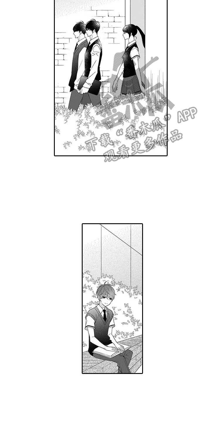 孤独城堡天气情况漫画,第19章：离开2图