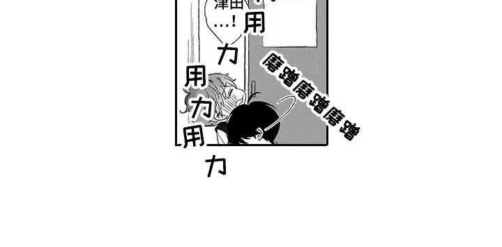 孤独城堡电影漫画,第16章：悲伤2图