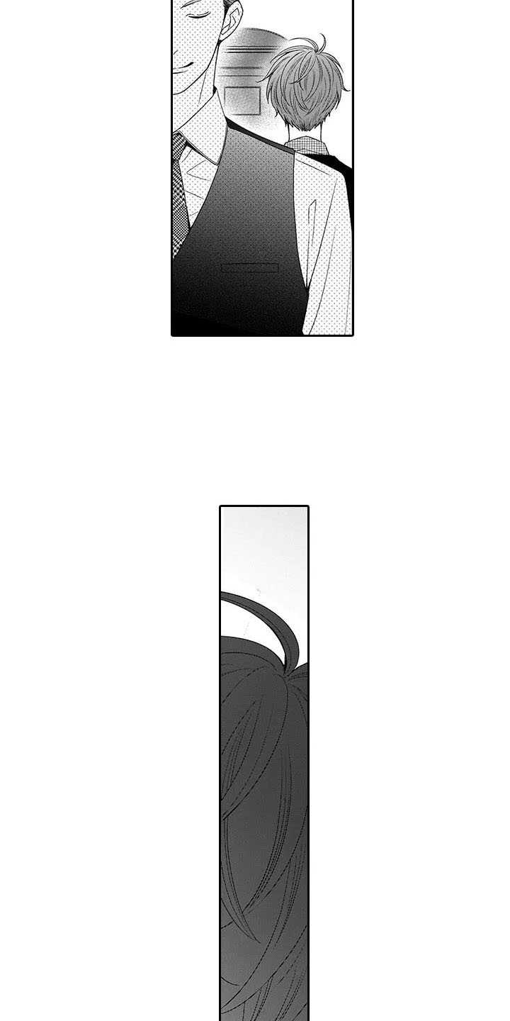 孤独城堡天气情况漫画,第17章：揽下全责5图