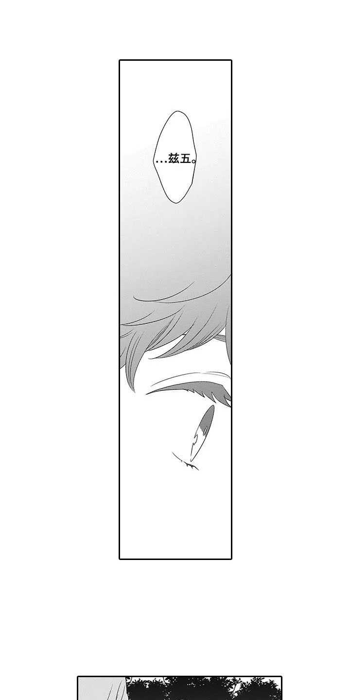 孤独城堡意思漫画,第24章：恢复1图