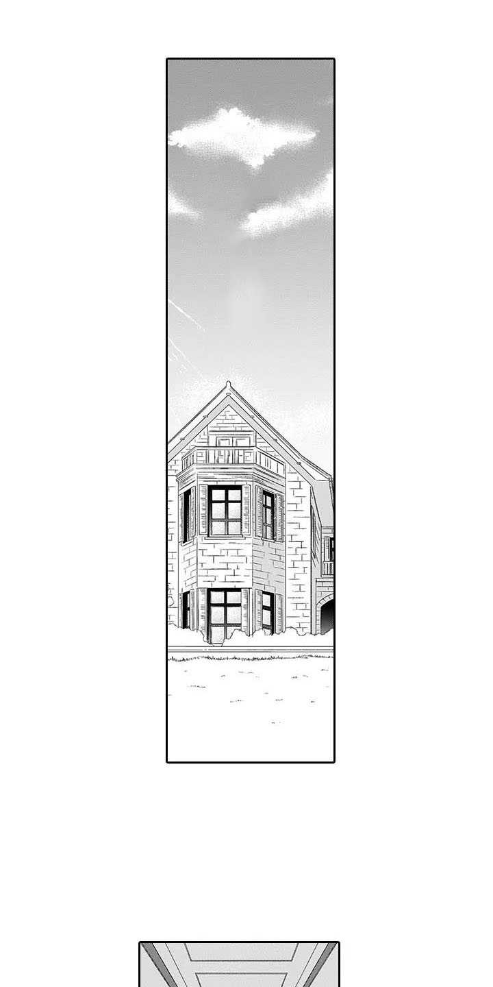 孤独城堡漫画,第5章：距离感1图