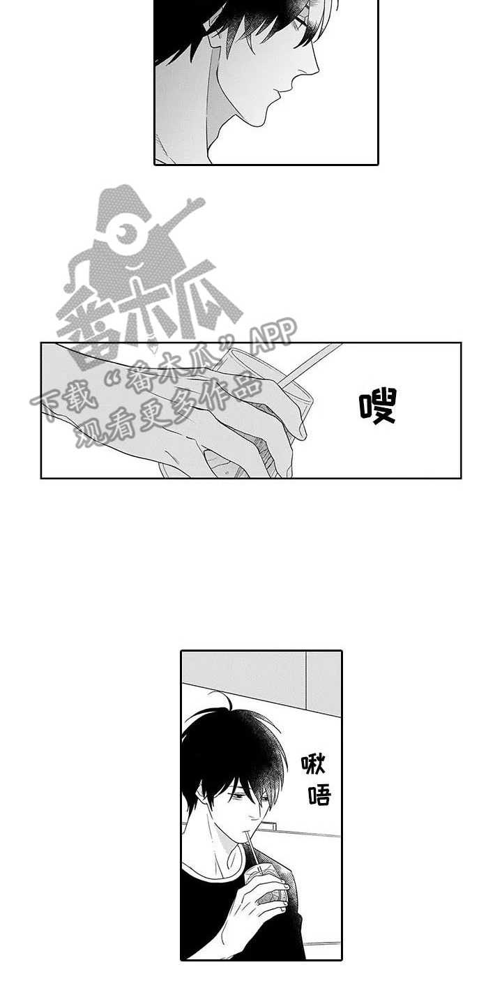 孤独城堡电影漫画,第20章：空壳1图