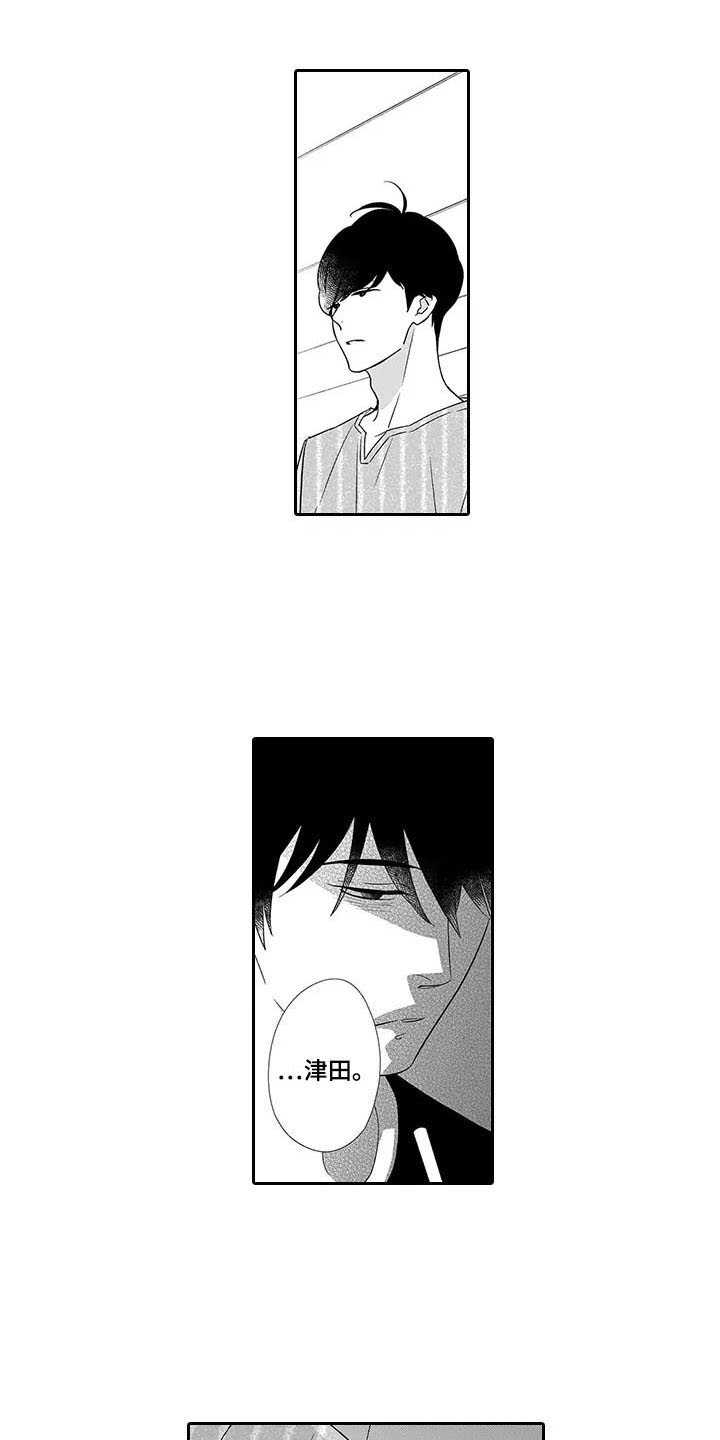 孤独城堡电影漫画,第20章：空壳3图