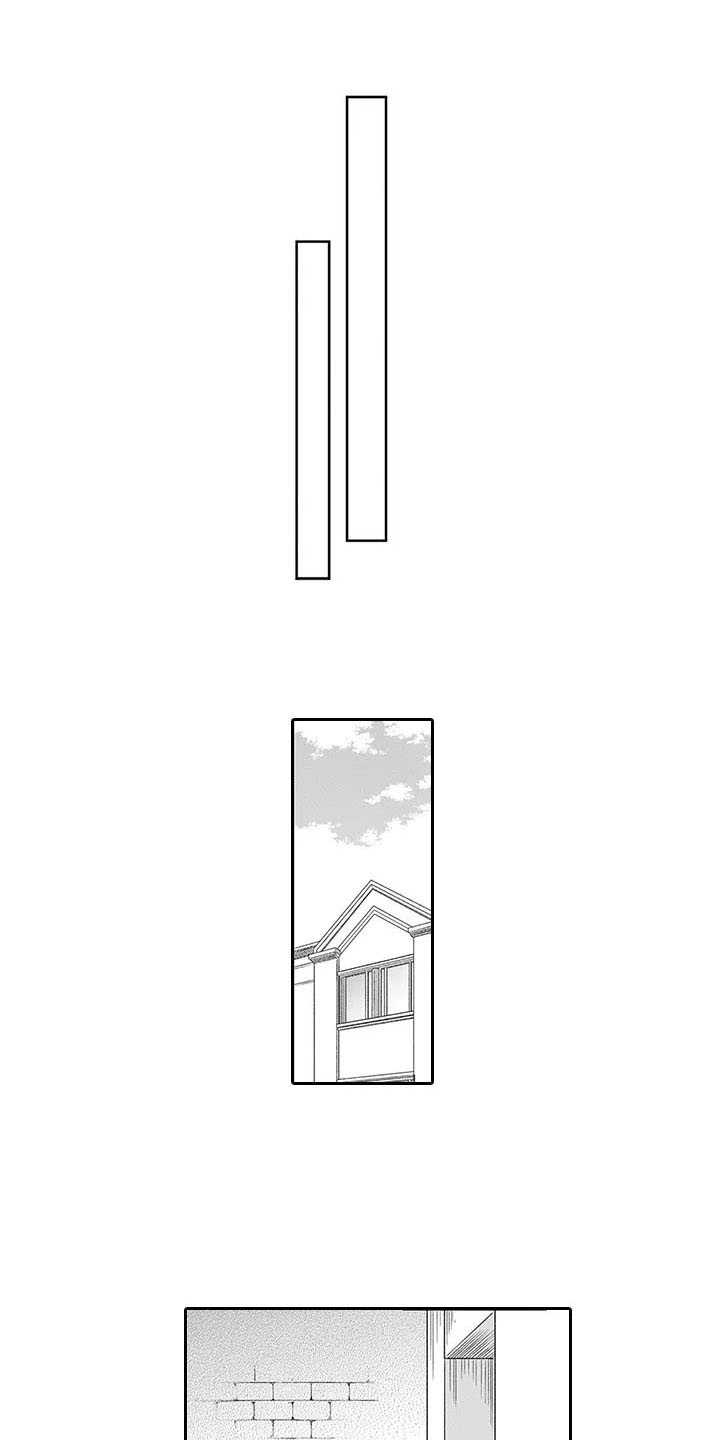 孤独城堡天气情况漫画,第19章：离开1图