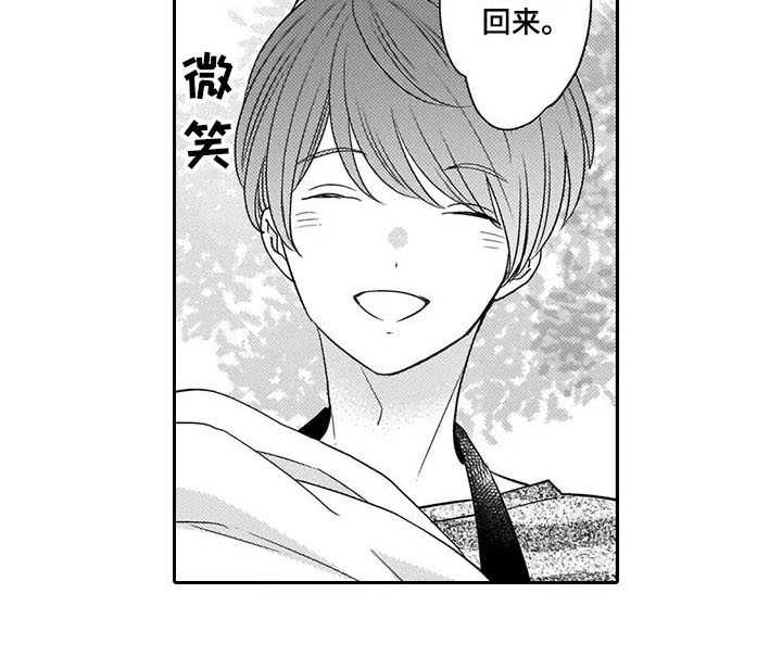 孤独城堡氛围感漫画,第28章：我回来了（完结）2图