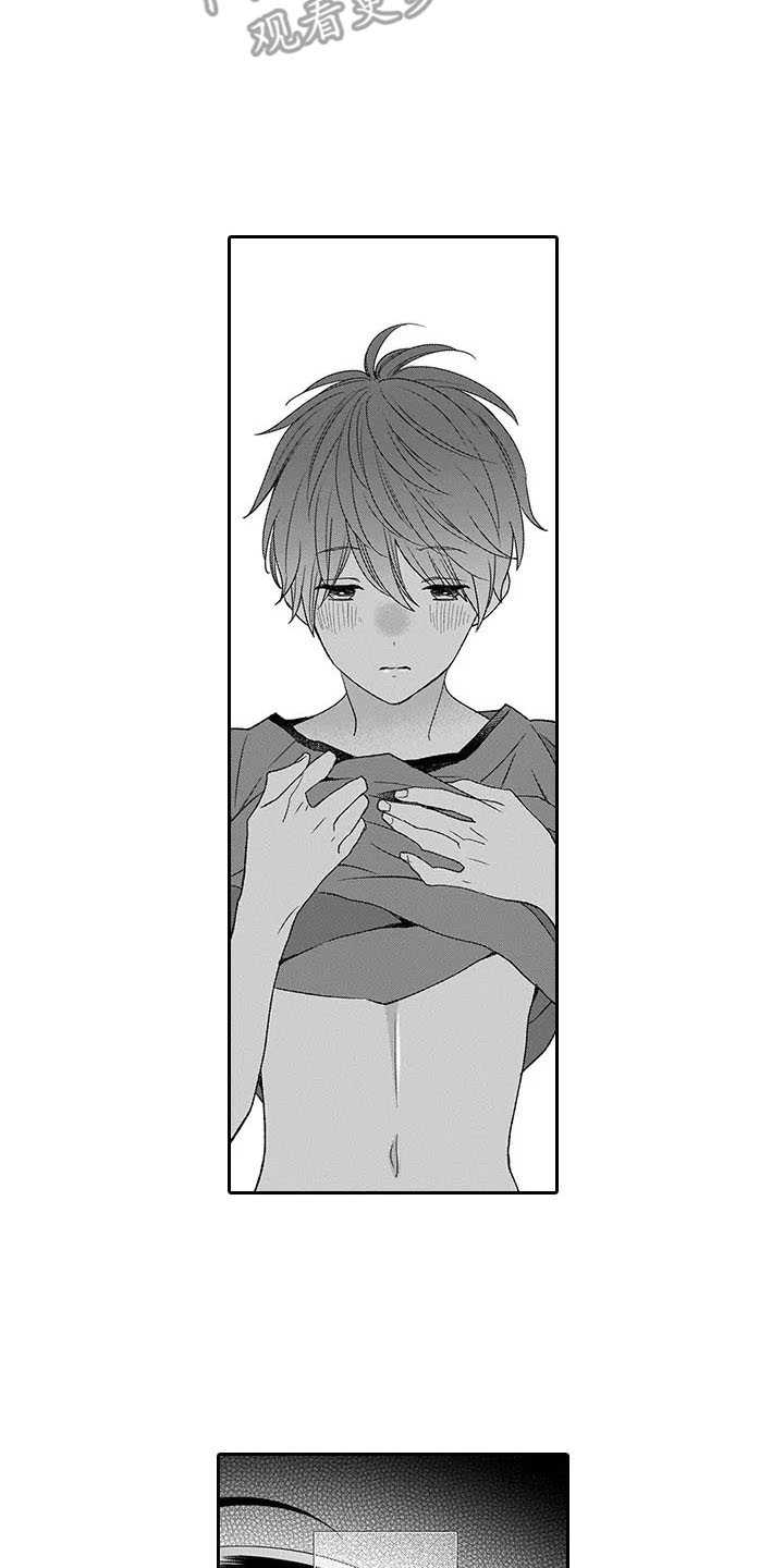 孤独城堡天气情况漫画,第19章：离开2图