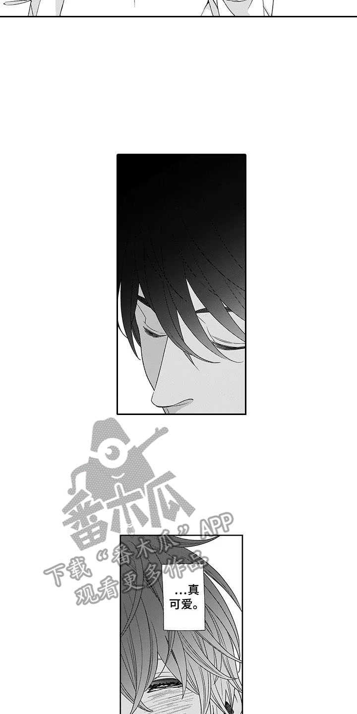 孤独城堡电影漫画,第16章：悲伤4图