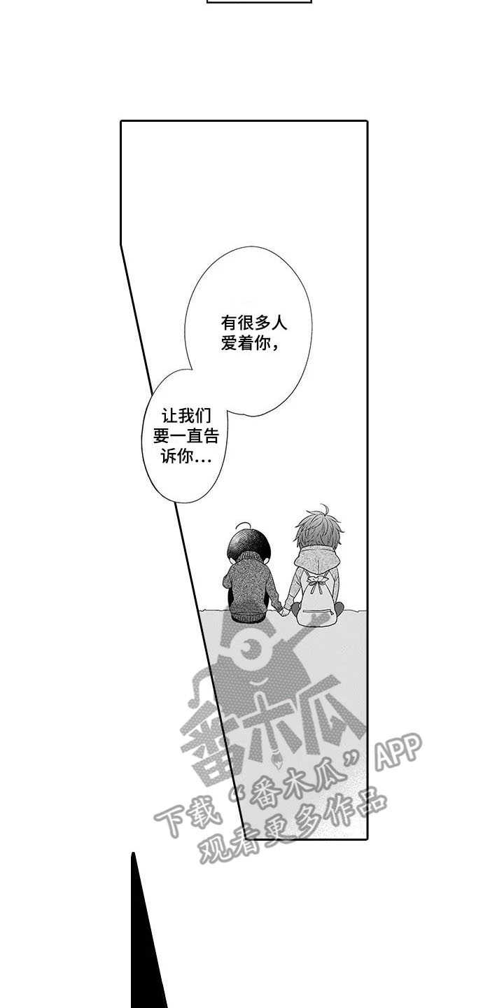 孤独城堡天气情况漫画,第22章：看不下去2图